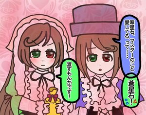 Rating: Safe Score: 0 Tags: 2girls brown_hair comic dress green_dress green_eyes hat heterochromia image long_hair long_sleeves multiple_girls open_mouth pair red_eyes siblings sisters souseiseki suiseiseki twins User: admin