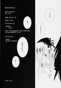 Rating: Safe Score: 0 Tags: 1girl blush comic doujinshi doujinshi_#125 greyscale hairband image long_hair monochrome multiple multiple_girls User: admin