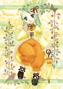 Rating: Safe Score: 0 Tags: 1girl dress drill_hair frills full_body green_eyes green_hair image kanaria long_sleeves looking_at_viewer open_mouth shoes smile solo twin_drills twintails umbrella User: admin