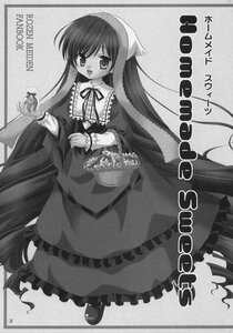 Rating: Safe Score: 0 Tags: 1girl :d basket blush doujinshi doujinshi_#20 dress food frills greyscale image long_hair long_sleeves looking_at_viewer monochrome multiple open_mouth smile solo suiseiseki very_long_hair User: admin