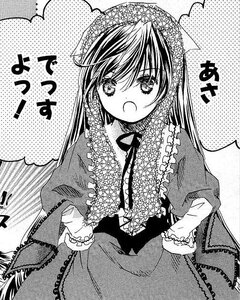 Rating: Safe Score: 0 Tags: 1girl capelet dress frills greyscale halftone halftone_background image long_hair long_sleeves looking_at_viewer monochrome open_mouth polka_dot polka_dot_background ribbon solo suiseiseki User: admin