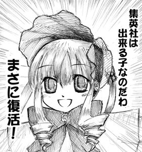 Rating: Safe Score: 0 Tags: 1girl :d auto_tagged drill_hair emphasis_lines fang greyscale hat image long_hair looking_at_viewer monochrome open_mouth shinku sidelocks simple_background smile solo twin_drills twintails white_background User: admin