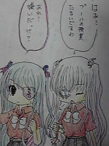 Rating: Safe Score: 0 Tags: 2girls barasuishou hair_ornament image kirakishou long_hair multiple_girls pair skirt speech_bubble traditional_media User: admin