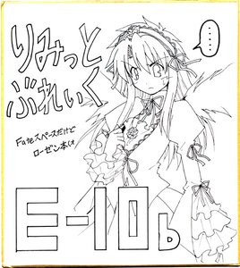 Rating: Safe Score: 0 Tags: ... 1girl angel_wings blush border dress eyebrows eyebrows_visible_through_hair flower frilled_sleeves frills greyscale hairband image limit_break lineart lolita_hairband long_hair long_sleeves looking_at_viewer monochrome ribbon rozen_maiden serious shikishi sidelocks simple_background solo spoken_ellipsis suigintou text_focus upper_body white_background wings User: admin
