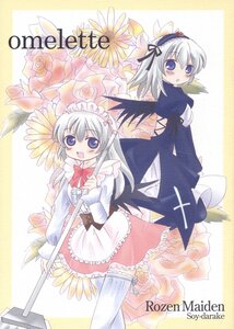 Rating: Safe Score: 0 Tags: 2girls :d apron black_wings blue_eyes blush dress flower frills image juliet_sleeves long_hair long_sleeves looking_at_viewer multiple_girls open_mouth puffy_sleeves silver_hair smile solo suigintou thighhighs white_legwear wings User: admin