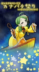 Rating: Safe Score: 0 Tags: 1girl ;o ahoge constellation dress green_eyes green_hair image kanaria one_eye_closed personification shooting_star sky solo space star_(sky) star_(symbol) star_print starry_background starry_sky starry_sky_print yellow_dress User: admin