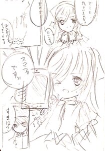 Rating: Safe Score: 0 Tags: 1girl bangs blush book comic eyebrows_visible_through_hair holding image long_hair monochrome one_eye_closed open_book open_mouth sketch smile solo suiseiseki tears User: admin