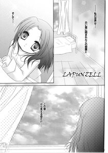 Rating: Safe Score: 0 Tags: 1girl comic curtains doujinshi doujinshi_#102 greyscale image long_sleeves looking_at_viewer monochrome multiple solo User: admin