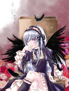 Rating: Safe Score: 0 Tags: 1girl bird black_wings doll_joints dress feathered_wings feathers flower frills hairband image joints long_hair long_sleeves looking_at_viewer pink_eyes rose silver_hair sitting solo suigintou wings User: admin