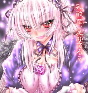 Rating: Safe Score: 0 Tags: 1girl blush breasts detached_collar dress flower frills hairband image long_hair long_sleeves looking_at_viewer red_eyes rose smile solo suigintou wings User: admin