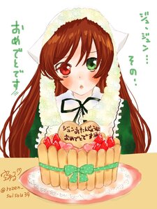 Rating: Safe Score: 0 Tags: 1girl blush brown_hair cake food green_eyes head_scarf heterochromia image long_hair long_sleeves looking_at_viewer open_mouth red_eyes simple_background solo strawberry suiseiseki white_background User: admin