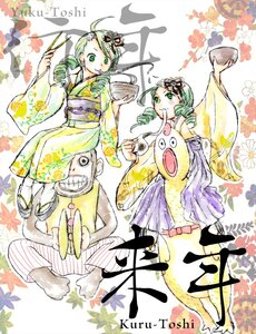 Rating: Safe Score: 0 Tags: 2girls chopsticks drill_hair eating flower green_eyes hair_ornament happy_new_year image japanese_clothes kanaria kimono mochi multiple_girls new_year smile solo twin_drills wagashi User: admin