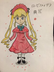 Rating: Safe Score: 0 Tags: 1girl black_footwear blonde_hair blue_eyes bonnet bow bowtie dress drill_hair flower full_body image long_hair long_sleeves looking_at_viewer petals red_dress rose_petals shinku shoes solo standing traditional_media twin_drills twintails User: admin