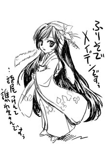 Rating: Safe Score: 0 Tags: 1girl greyscale hair_ornament hairband image japanese_clothes long_hair long_sleeves monochrome sketch sleeves_past_wrists solo suiseiseki very_long_hair white_background User: admin