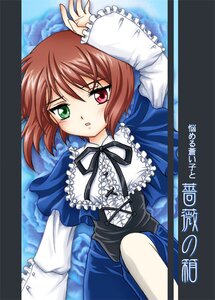 Rating: Safe Score: 0 Tags: 1girl :o blue_dress blush brown_hair cover dress frills green_eyes heterochromia image long_sleeves looking_at_viewer questionable red_eyes ribbon short_hair solo souseiseki suiseiseki User: admin