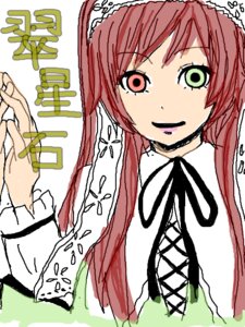 Rating: Safe Score: 0 Tags: 1girl dress green_eyes heterochromia image long_hair long_sleeves looking_at_viewer neck_ribbon red_eyes ribbon simple_background smile solo suiseiseki upper_body white_background User: admin