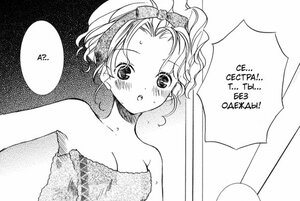 Rating: Safe Score: 0 Tags: 1girl bare_shoulders blush breasts cleavage comic greyscale hair_up human medium_breasts monochrome naked_towel sakurada_nori solo speech_bubble towel towel_on_head wet User: admin