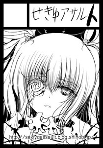 Rating: Safe Score: 0 Tags: 1girl black_border blush border circle_cut greyscale hair_ornament image kirakishou letterboxed looking_at_viewer monochrome pillarboxed solo windowboxed User: admin