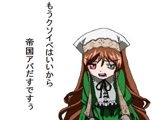 Rating: Safe Score: 0 Tags: 1girl :d brown_hair dress green_dress green_eyes hat heterochromia image long_hair long_sleeves looking_at_viewer open_mouth red_eyes ribbon simple_background smile solo suiseiseki upper_body very_long_hair white_background User: admin