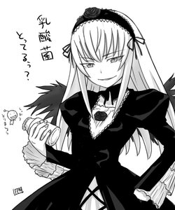 Rating: Safe Score: 0 Tags: 1girl bottle cup dress flower frilled_sleeves frills greyscale hairband image lolita_hairband long_hair long_sleeves looking_at_viewer monochrome rose simple_background smile solo suigintou white_background wings User: admin