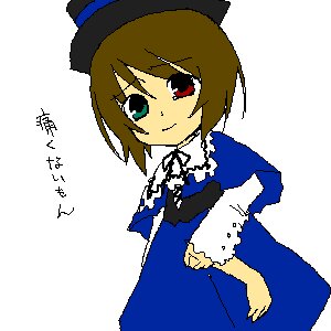 Rating: Safe Score: 0 Tags: 1girl blue_dress brown_hair dress frills full_body hat heterochromia image long_sleeves looking_at_viewer red_eyes short_hair solo souseiseki standing white_background User: admin