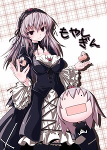 Rating: Safe Score: 0 Tags: 1girl breasts cleavage commentary_request doll_joints dress frills gothic_lolita hairband image joints lolita_fashion lolita_hairband long_hair long_sleeves moyashimon purple_eyes ribbon rozen_maiden silver_hair smile solo suigintou tousen wings yakult User: admin