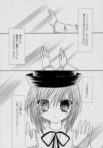 Rating: Safe Score: 0 Tags: 1girl comic doujinshi doujinshi_#71 dress frills greyscale image long_sleeves monochrome multiple neck_ribbon ribbon short_hair tears User: admin