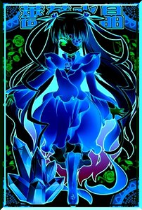 Rating: Safe Score: 0 Tags: 1girl barasuishou black_hair blue_eyes dress image long_hair rose solo two_side_up very_long_hair User: admin