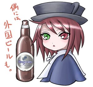Rating: Safe Score: 0 Tags: 1girl :o alcohol blush bottle capelet green_eyes hat heterochromia holding_bottle image looking_at_viewer short_hair solo souseiseki white_background User: admin