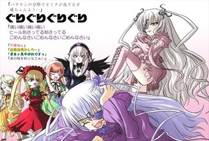 Rating: Safe Score: 0 Tags: black_wings blonde_hair blue_eyes bow closed_eyes dress flower frills image long_hair long_sleeves multiple multiple_girls open_mouth rose shinku silver_hair suigintou suiseiseki tagme thighhighs twintails very_long_hair wings User: admin