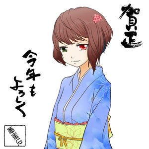 Rating: Safe Score: 0 Tags: 1girl brown_hair floral_print flower green_eyes hair_flower hair_ornament happy_new_year heterochromia image japanese_clothes kimono looking_at_viewer new_year obi red_eyes sash short_hair smile solo souseiseki white_background User: admin