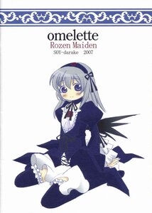 Rating: Safe Score: 0 Tags: 1girl black_legwear black_wings blush doujinshi doujinshi_#35 dress frills full_body image long_hair long_sleeves looking_at_viewer multiple simple_background sitting solo striped suigintou wings User: admin