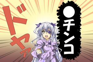 Rating: Safe Score: 0 Tags: 1girl :d barasuishou dress emphasis_lines eyepatch frills image long_hair long_sleeves looking_at_viewer open_mouth ribbon silver_hair smile solo upper_body yellow_eyes User: admin