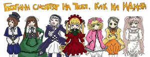 Rating: Safe Score: 0 Tags: 6+girls blonde_hair blue_eyes bow brown_hair dress drill_hair green_eyes green_hair hairband hat head_scarf heterochromia hina_ichigo image kanaria long_hair long_sleeves multiple multiple_girls open_mouth pink_bow shinku short_hair siblings silver_hair sisters smile souseiseki suigintou suiseiseki tagme twins twintails wings User: admin