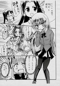 Rating: Safe Score: 0 Tags: comic doujinshi doujinshi_#67 greyscale image long_hair monochrome multiple multiple_girls pantyhose User: admin