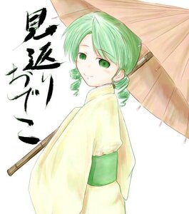 Rating: Safe Score: 0 Tags: 1girl drill_hair green_eyes green_hair holding_umbrella image japanese_clothes kanaria kimono looking_at_viewer parasol red_umbrella smile solo twin_drills umbrella white_background User: admin