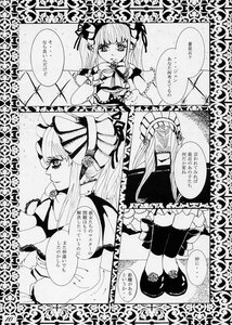 Rating: Safe Score: 0 Tags: comic doujinshi doujinshi_#78 dress frills greyscale image long_hair monochrome multiple multiple_girls User: admin