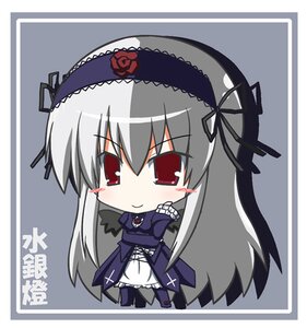 Rating: Safe Score: 0 Tags: 1girl black_wings blush chibi dress flower frills full_body hairband image long_hair long_sleeves looking_at_viewer puffy_sleeves rose silver_hair smile solo suigintou wings User: admin