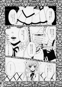 Rating: Safe Score: 0 Tags: blush chinese_text comic cup doujinshi doujinshi_#78 dress field flower flower_field greyscale image monochrome multiple teacup User: admin