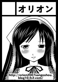 Rating: Safe Score: 0 Tags: 1girl bangs black_border blush border circle_cut greyscale image letterboxed long_hair looking_at_viewer monochrome neck_ribbon ribbon simple_background solo suiseiseki white_background User: admin