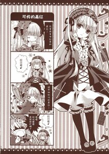 Rating: Safe Score: 0 Tags: 1boy 2girls blush closed_eyes comic doujinshi doujinshi_#4 dress eighth_note flower frills hairband image long_hair long_sleeves monochrome multiple multiple_girls musical_note open_mouth rose suigintou wings User: admin