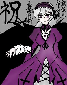 Rating: Safe Score: 0 Tags: 1girl detached_collar dress frilled_sleeves frills hairband image lolita_hairband long_sleeves looking_at_viewer purple_dress purple_eyes rose simple_background solo suigintou wings User: admin