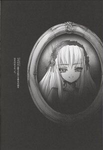 Rating: Safe Score: 0 Tags: 1girl closed_mouth frills greyscale hairband image lolita_hairband long_hair looking_at_viewer monochrome simple_background smile solo suigintou traditional_media User: admin