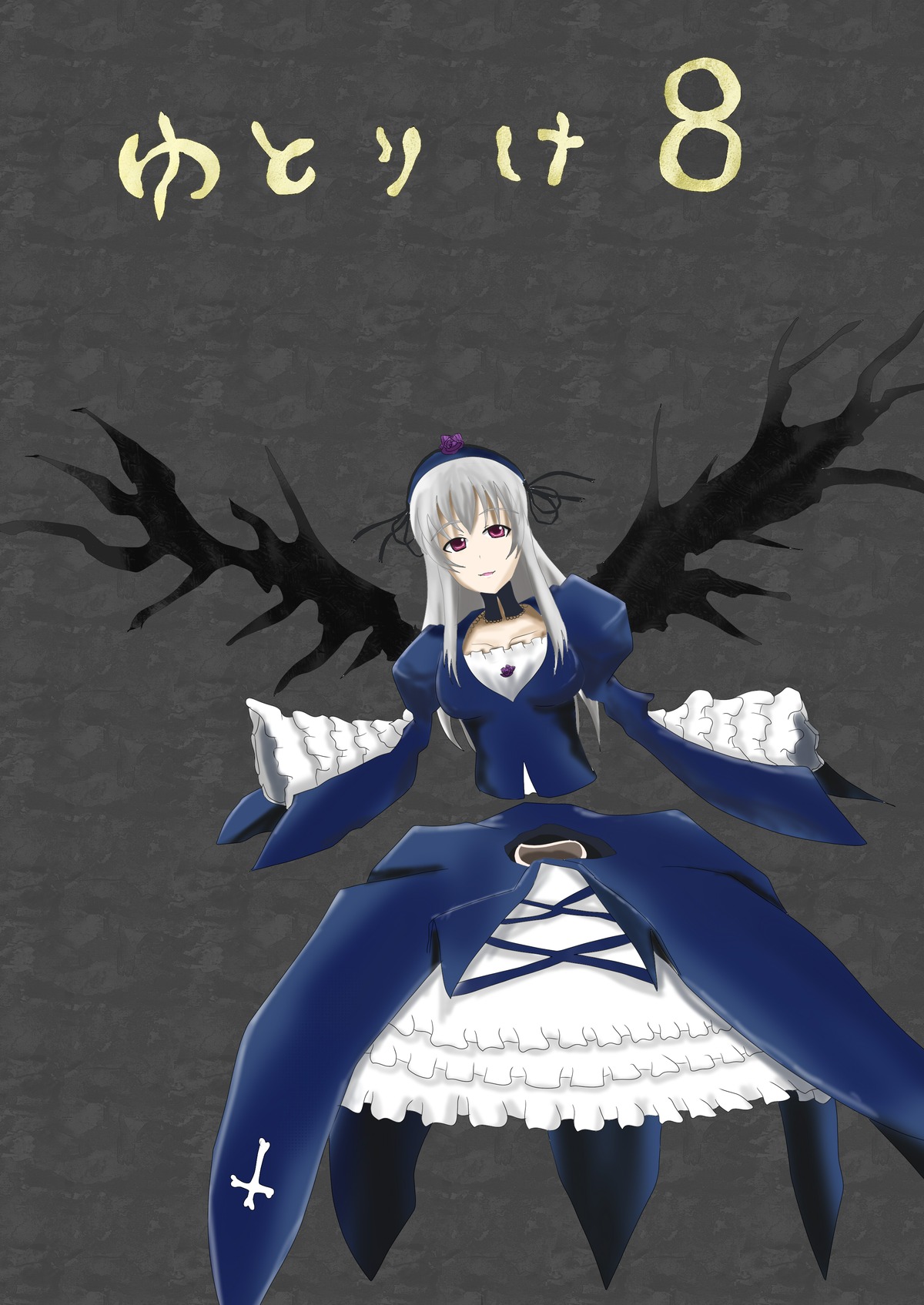 1girl blue_dress cross dress frills hat image long_hair long_sleeves looking_at_viewer solo suigintou wings