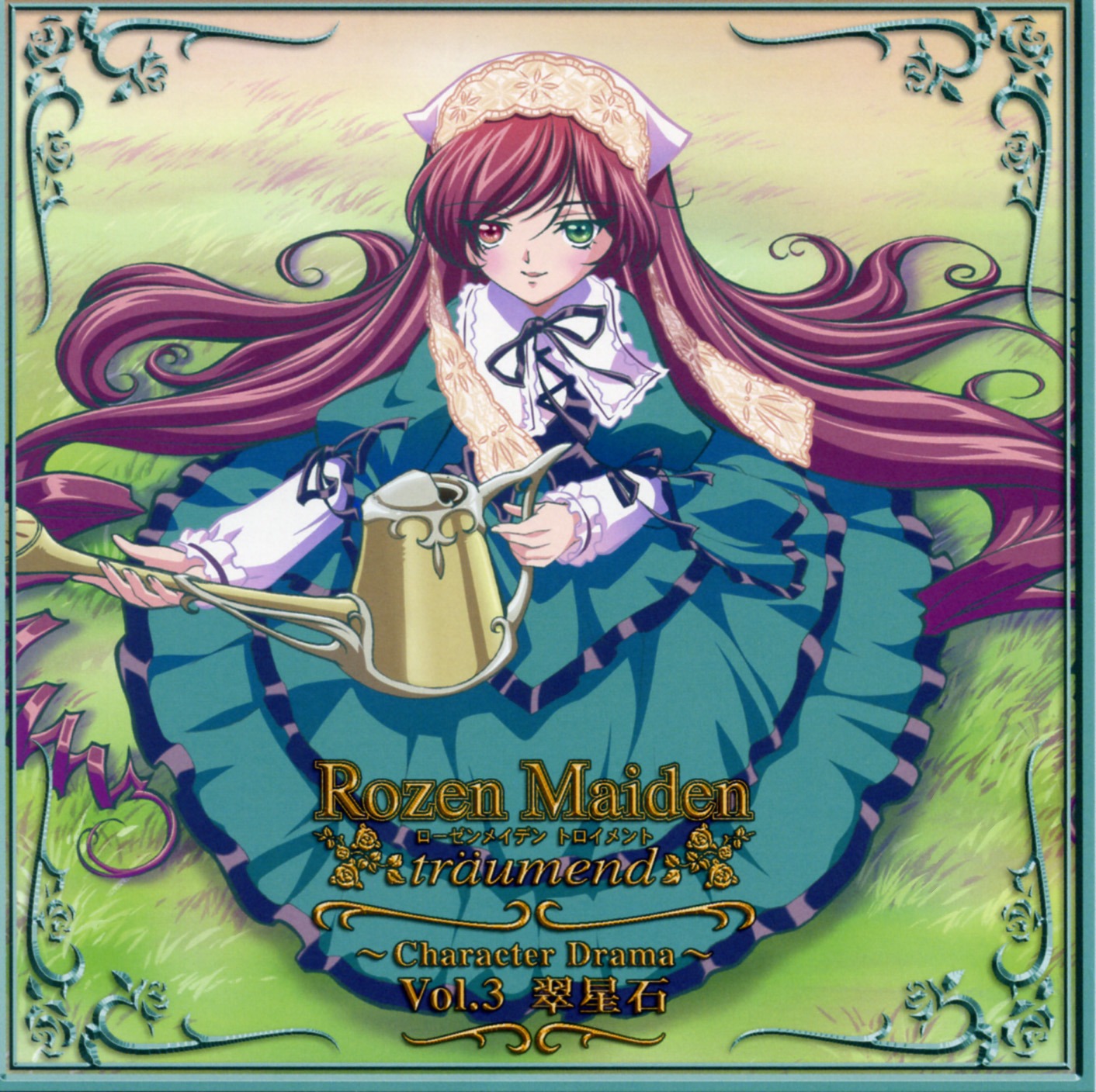 1girl dress frills grass green_dress green_eyes head_scarf heterochromia image long_hair long_sleeves looking_at_viewer red_eyes ribbon smile solo suiseiseki very_long_hair watering_can