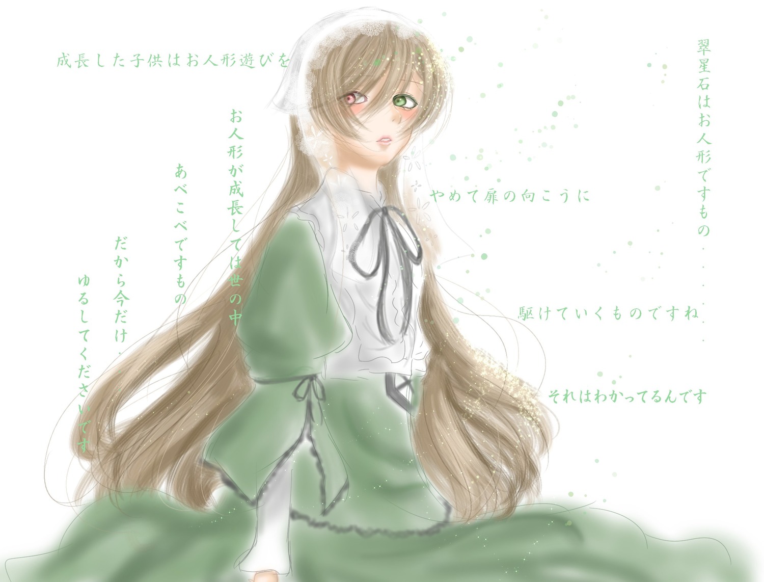 auto_tagged blush brown_hair dress green_dress green_eyes heterochromia image long_hair long_sleeves looking_at_viewer ribbon solo striped suiseiseki very_long_hair white_background