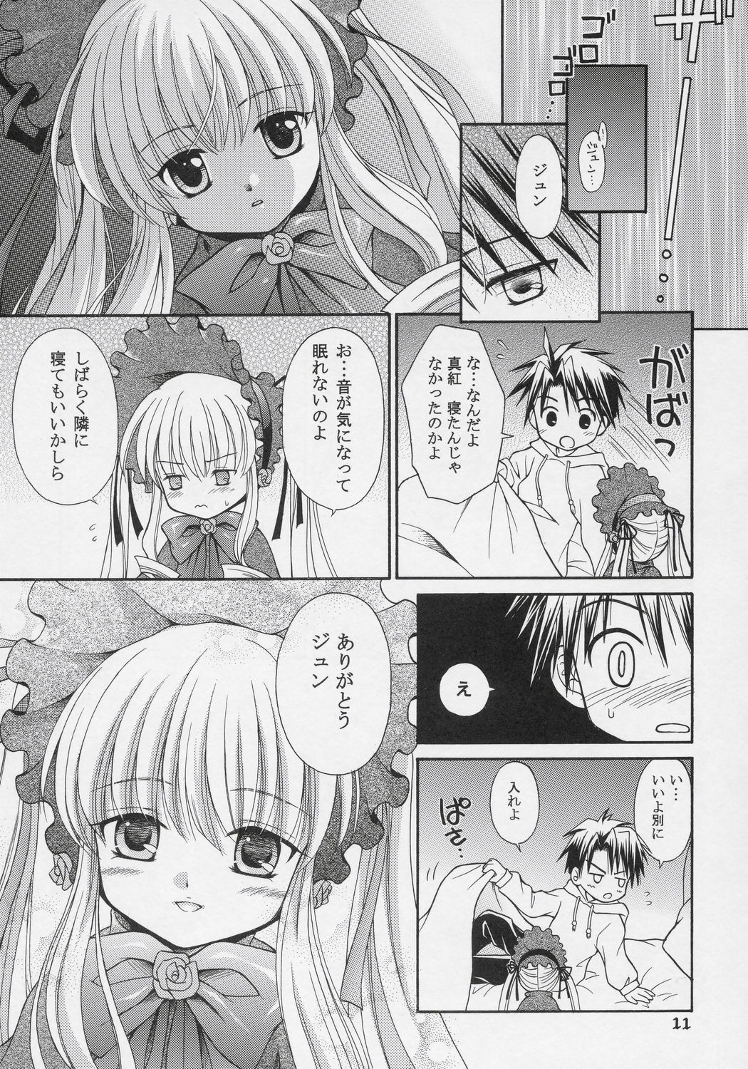 1boy 1girl blush bowtie comic detached_collar doujinshi doujinshi_#123 dress greyscale image long_hair monochrome multiple shinku surprised