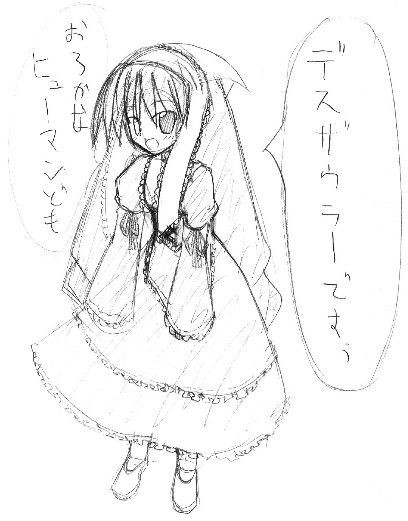 1girl :d blush dress eyebrows_visible_through_hair full_body greyscale hairband image long_hair long_sleeves looking_at_viewer monochrome open_mouth puffy_short_sleeves puffy_sleeves shoes short_sleeves simple_background solo standing suiseiseki very_long_hair white_background
