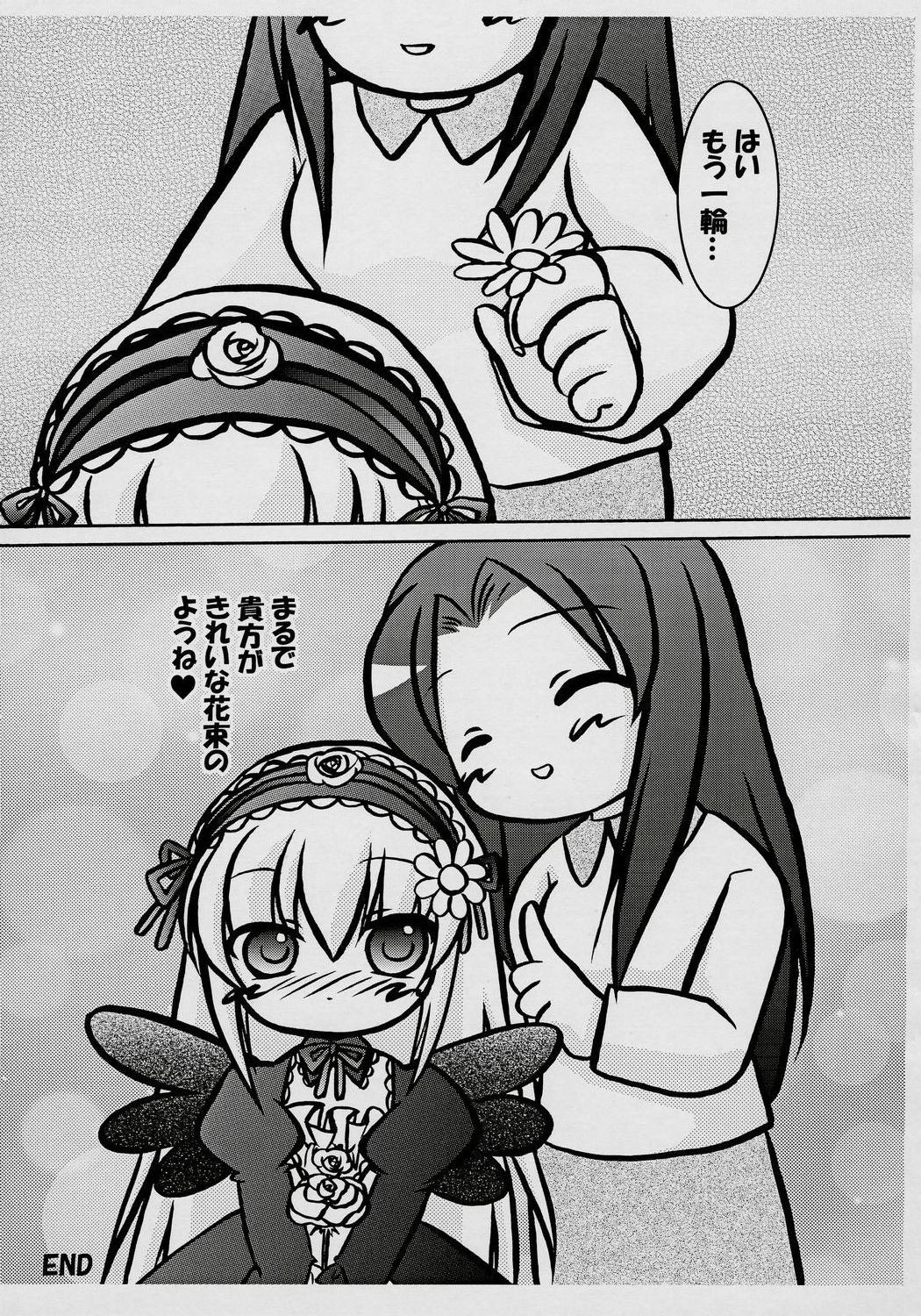 2girls blush comic doujinshi doujinshi_#134 dress greyscale hairband image lolita_hairband long_hair monochrome multiple multiple_girls smile wings