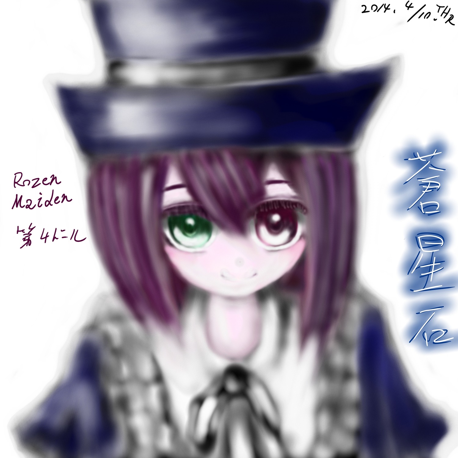 1girl blurry blurry_background blurry_foreground dated depth_of_field green_eyes hat image looking_at_viewer motion_blur signature simple_background smile solo souseiseki striped white_background